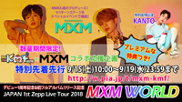 MXM Japan 1st Zepp Tour 2018 MXM WORLD