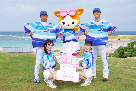 YOKOHAMA GIRLS☆FESTIVAL 2019女性限定スペシャルユニフォームをPRする今永昇太(写真左上)、京山将弥(右上)ら