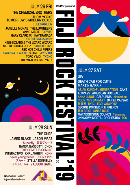 「FUJI ROCK FESTIVAL'19」