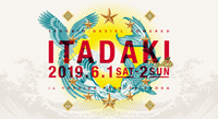 「頂 -ITADAKI- 2019」