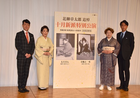 短冊 花柳章太郎 （新派 合作 夏 野菜 絹本掛軸 喜多村緑郎 花柳