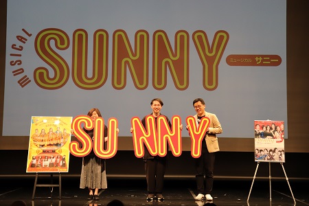 ミュージカル版「SUNNY」 80年代のディスコを再現も！ | チケットぴあ