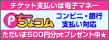 ちょコム