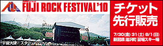 FUJI ROCK FESTIVAL'10<主催者先行>