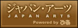 ジャパン・アーツ