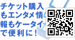 ぴあをケータイで持ち歩こう