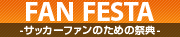 Fan Festa