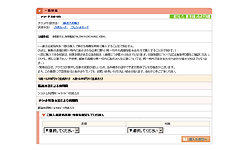STEP3