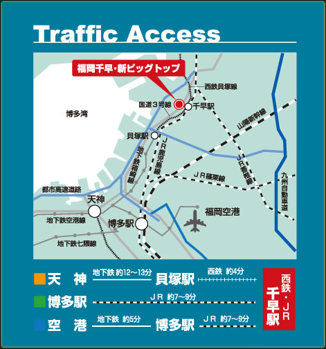 アクセスマップ2