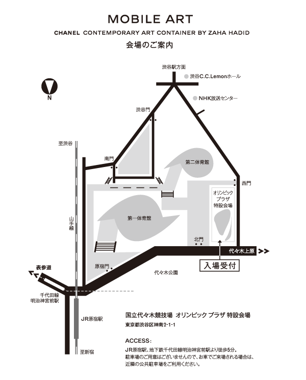 アクセスマップ