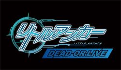 リトルアンカー DEAD OR LIVE