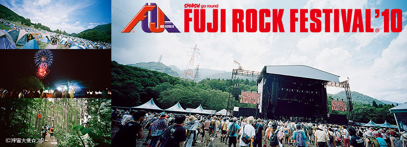 FUJI ROCK FESTIVAL'10