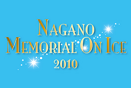 NAGANO MEMORIAL ON ICE 2010