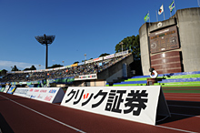 クリック証券