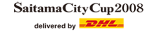SaitamaCityCup2008