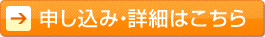 チケット情報