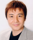 渡辺 徹