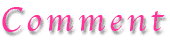 コメント