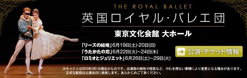 バレエトップ画像