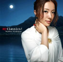 平原綾香 アルバム「my classics!」