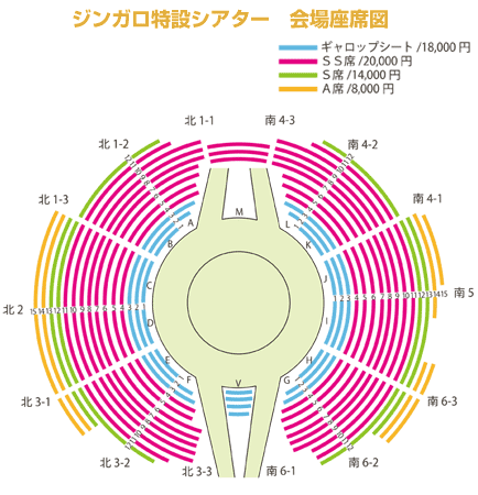 会場座席図