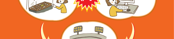 偽造チケット