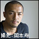 小野伸二