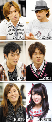 森田成一×三木眞一郎×高橋広樹×藤原祐規×小牧祥子写真