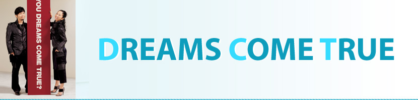 「DREAMS COME TRUE」