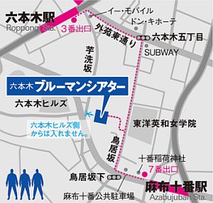 アクセスマップ