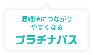 ぴあステージサービス チケットぴあ