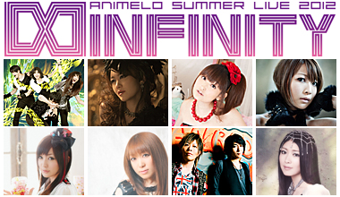 Animelo Summer Live 2012－INFINITY∞－
