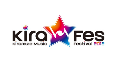 Kiramune Music Festival 2012