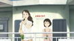 ももへの手紙