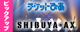 SHIBUYA-AX