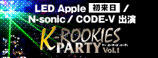 K-ROOKIES PARTY VOL.1