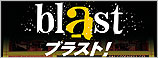 blast