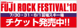 FUJI ROCK FESTIVAL'10