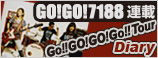GO!GO!7188