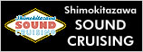 Shimokitazawa SOUND CRUISING