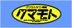 デジタルタウン情報クマモト