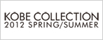 神戸コレクション 2012 S/S