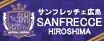 サンフレッチェ広島