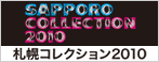 SAPPORO COLLECTION 2010