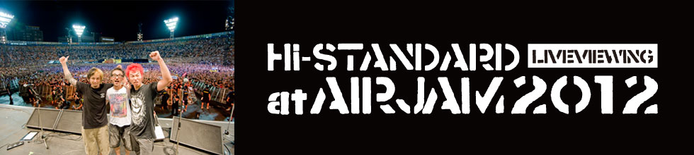 Hi Standard At Air Jam 12 Live Viewing チケットぴあ チケット情報 販売