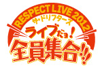 ザ・ドリフターズ「ライブだヨ！全員集合」
