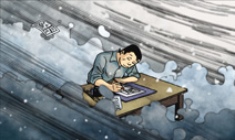『TATSUMI (TATSUMI)』