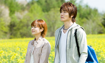 『明日に架ける愛 (The Love Leading to Tomorrow)』