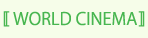 WORLD CINEMA