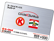 サークルKサンクス プレカード